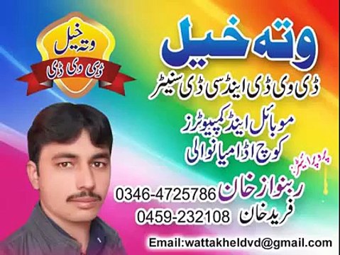 Mundri ta bara kharcha thaya Naeem niazi 2015 new album saraiki song