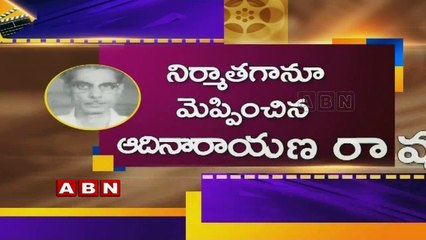 Birthday Wishes To Adinarayana rao