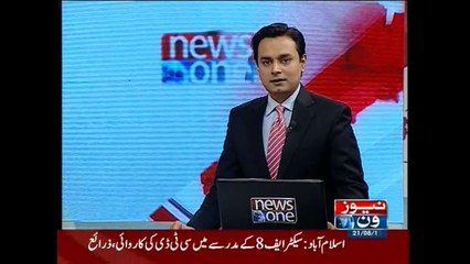 NewsONE Headlines 2PM, 21-August-2015