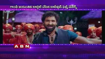 Rakul Preet Singh about Kick 2