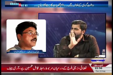 MQM Ye Decide Karle Ke Unhe As A Political Party Rehna Hai Ya As A Gangster Rehna Hai.. Fayyaz Ul Hassan