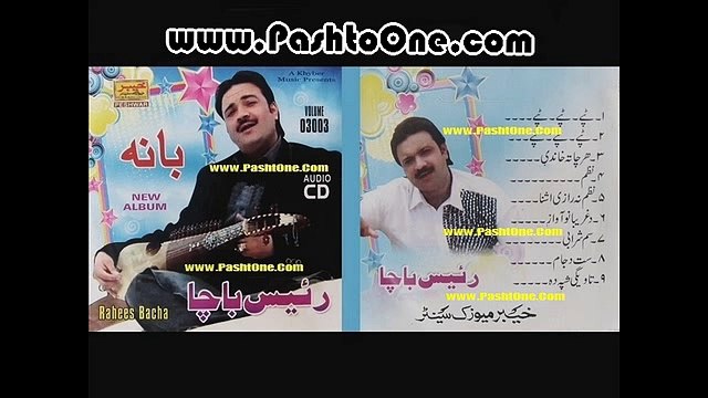 Tawegi Shpa Da Best Of Rahees Bacha Bana New Song Album 2015 Pashto HD