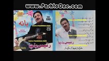Nazam Na Razi Best Of Rahees Bacha Bana New Song Album 2015 Pashto HD
