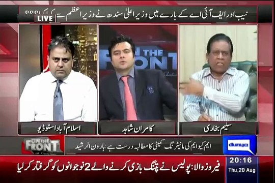Heated Debate Between Saleem Bukhari and Fawad Chaudhry