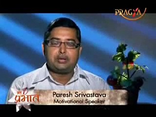 Body Language Basics_ Personality Development