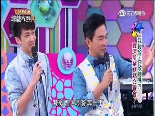 綜藝大熱門-20150702