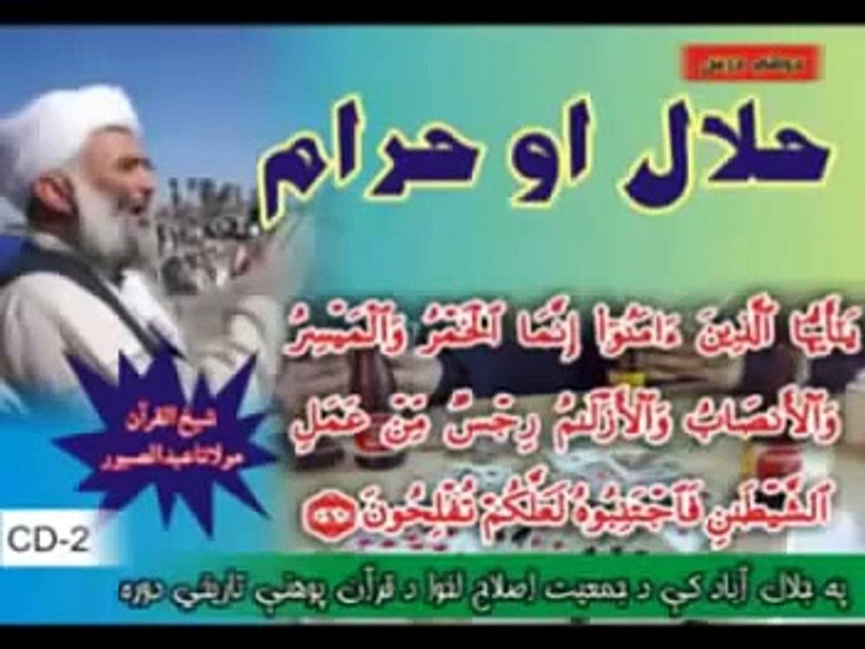 Afghans dont want Democracy Afghans want Islam in Afghanistan