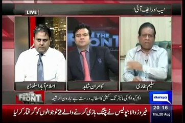 Saleem Bukhari nay Nawaz Sharif kay Sath Sath Fawad Ch. Ki Bhi Class Lay Li