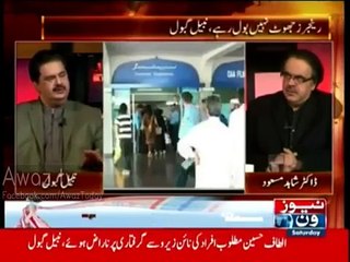 Descargar video: Dr Shahid Masood reveals inside story of Model Ayyan Ali Money Laundering case