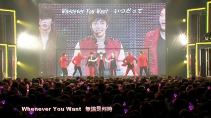[中字]130826 U-KISS Dear My Friend Live(Chinese sub)