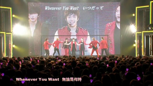 [中字]130826 U-KISS Dear My Friend Live(Chinese sub)