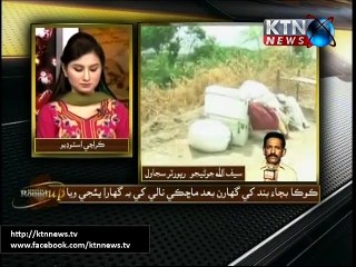 Sindh Round Up 20th August 2015 06PM
