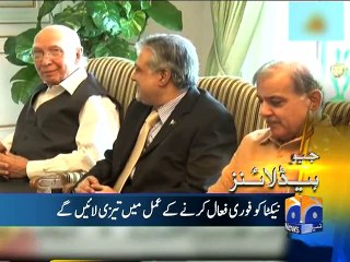 Geo Headlines - 21 Aug 2015 - 1600