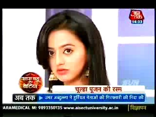 Swara Ke Chulha Pujan Mein Ranigi Ne Chali Chaal Aur Bigada Swara KanKhana - 21 August 2015 - Swaragini