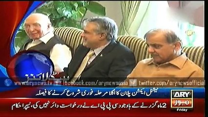 Headlines – 1700 – Friday – 21 – Aug – 2015