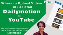 Dailymotion vs. YouTube: Where to Upload the Videos in Pakistan