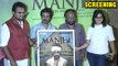 Manjhi-The Mountain Man' Screening | Nawazuddin Siddiqui and Radhika Apte