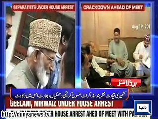 Dunya news headlines 21 August 2015, 18:00 PM