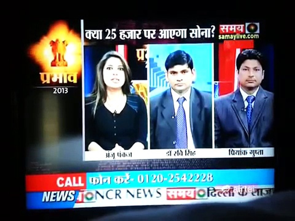 SAHARA SAMAY LIVE