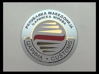 Dogana heshtë për përfaqësimin e shqiptarëve!