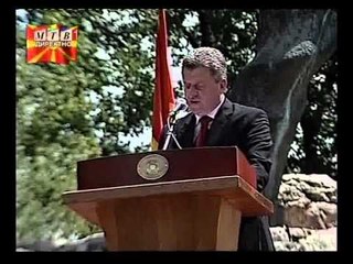 Ivanov: Maqedonia nuk gjunjëzohet para pengesave dhe sfidave