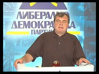 PLD, kushtetutshmëria e rregullores së KRRE-së