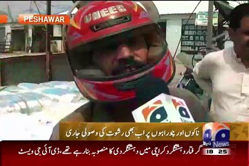 Imran Khan Ke KPK Police Ke Dawe Dhare Ke Dhare Rehgaye...