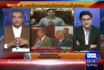 Watch Rashid Godil Ki Wife Ne Kia Record Bayan Karwaya Hai