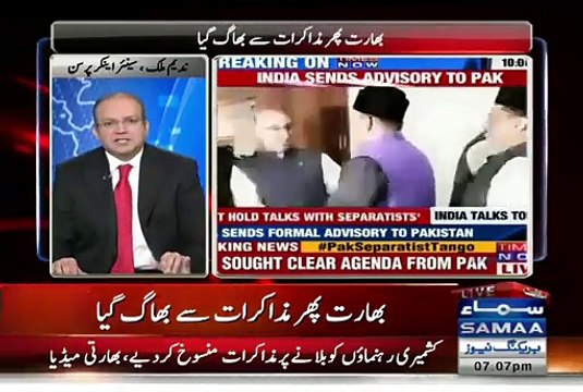 Nadeem Malik Analysis On India Ran Away From Negotiations Over Kashmir