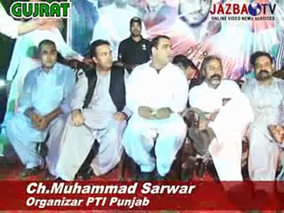 GUJRAT.Ch.Muhammad Sarwar Organizar PTI Punjab