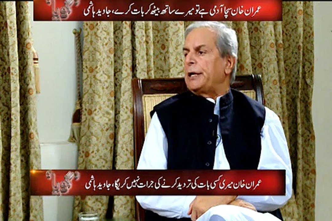 ایم کیو ایم کے ساتھ کیاسلوک ہونا چاہیے۔۔جاوید ہاشمی کی رائے۔۔