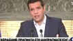 Elections anticipées en Grèce, le nouveau pari d'Alexis Tsipras