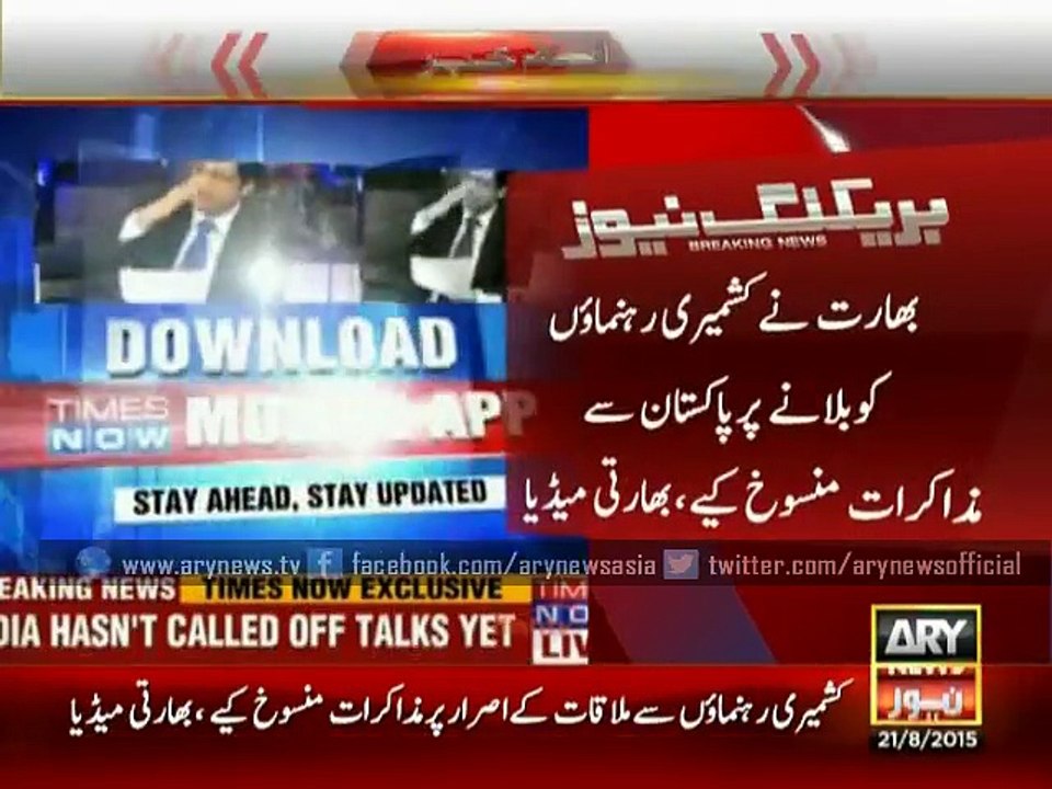 India delays peace talks with Pakistan again