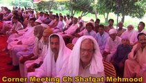 Corner Meeting Ch Shafqat Mehmood
