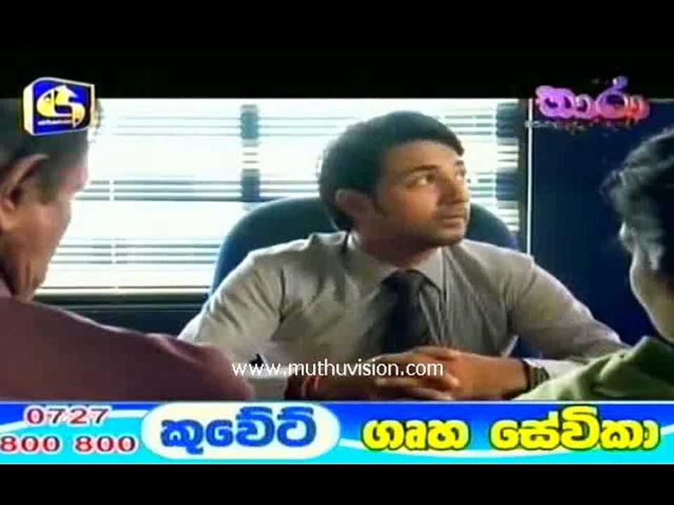 anguru b 21082015