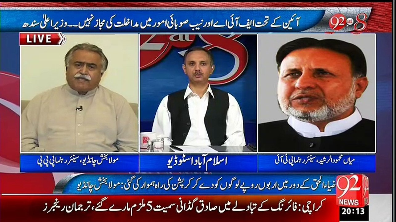 92 at 8 – 21st August 2015