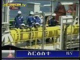 Ethiopian News in Amharic - Wednesday, December 15, 2010