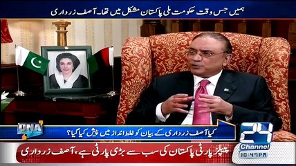 Asif Ali Zardari Remarks on Reham Khan Entrance in Politics