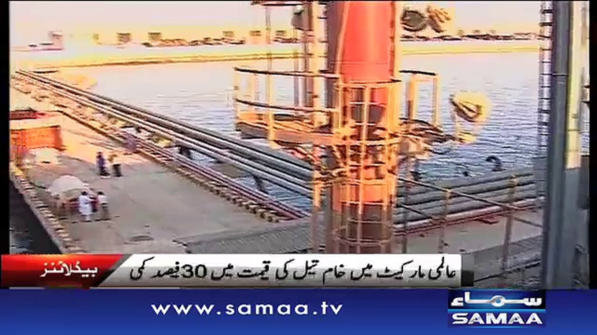 Latest , ARY SAMMA NEWS  Headlines August 21 , 2015