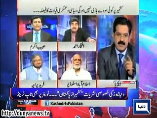 Dunya news headlines 21 August 2015, 21:00 PM