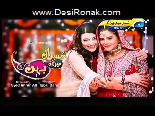 Susral Meri Behen Ka Episode 91 HQ Part 1