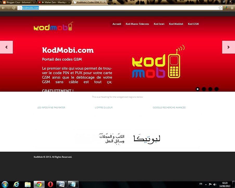 la solution du code pin ou code puk
