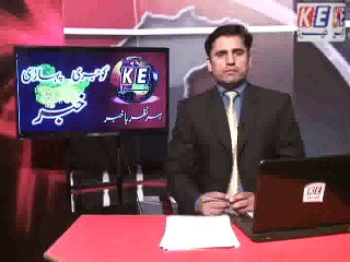 pahari & gojri news 21 august 2015_mpeg4