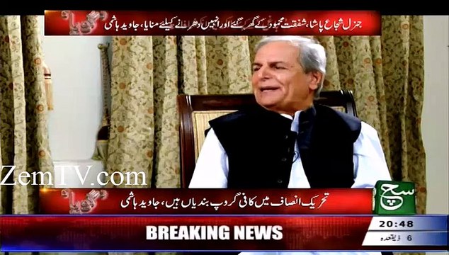Imran Khan betrayed people of Pakistan after again going to assembly, Javed Hashmi