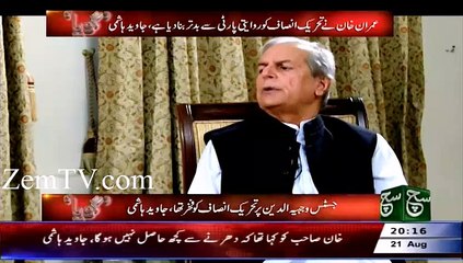 IK don't have dare to face me , Javed Hashmi