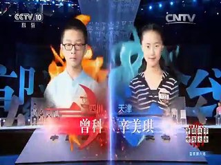 《2015中国汉字听写大会》 20150821 复赛第六场 part1