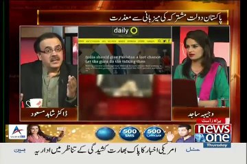 India Ek Phoonk Ki Maar Hai Dr Shahid Masood Making Fun Of Indian Media
