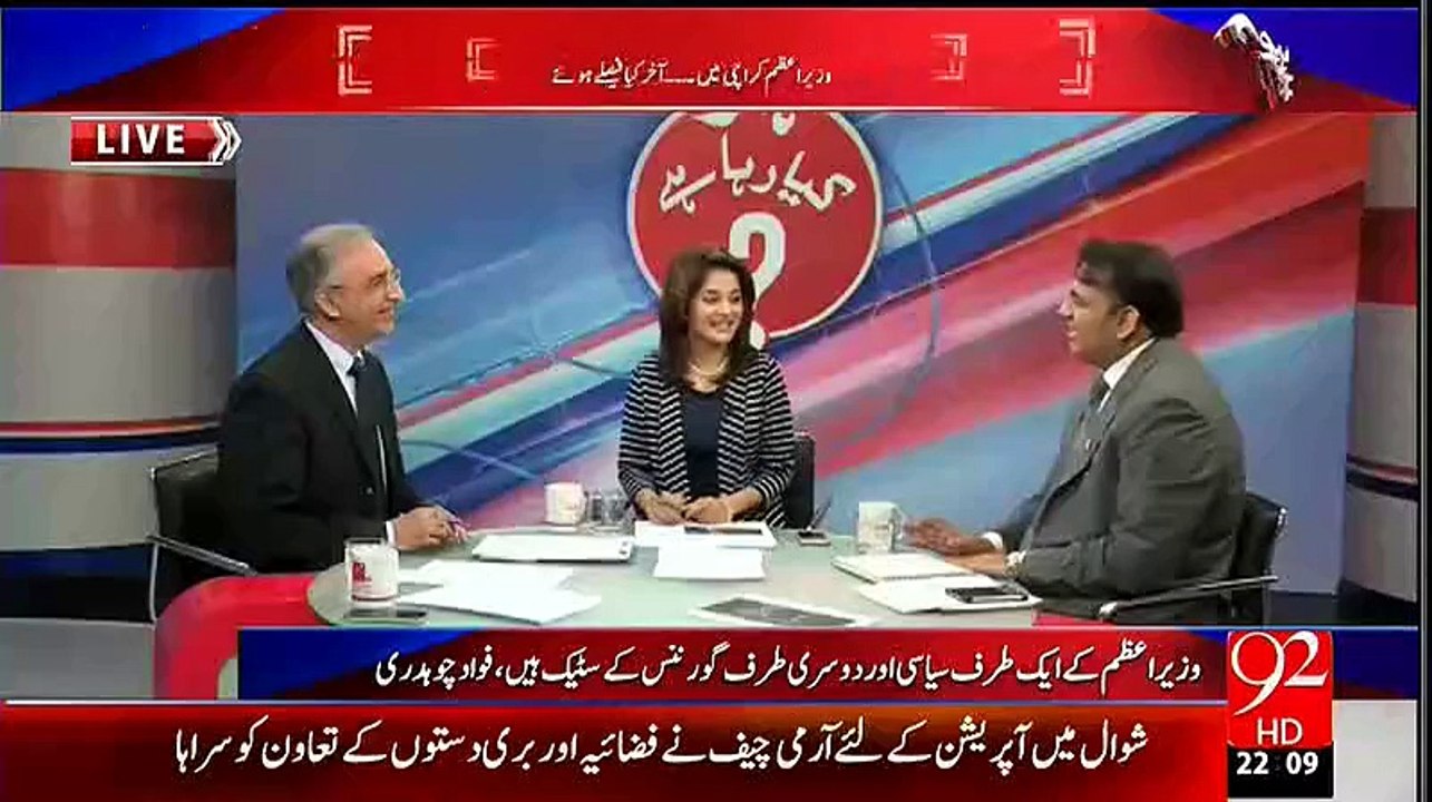 FIA & NAB will inform CM Sindh before raiding Sindh govt departments Fawad Chaudhry