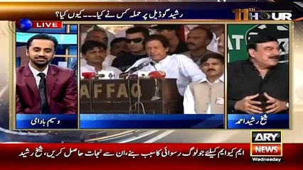 One day this Twitter will cost you a lot Shaikh  Rasheed warns Imran Khan