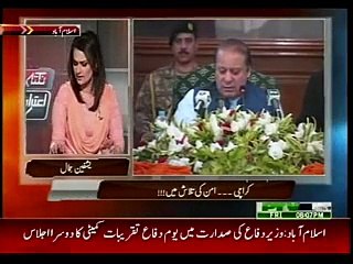 NUKTA E AITARAZ - 21-08-2015